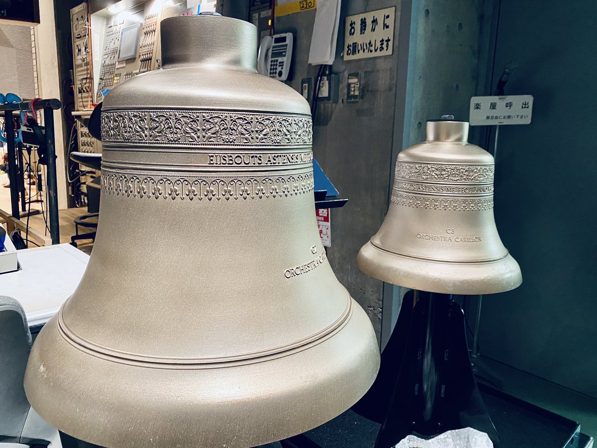 リハーサルは「幻想交響曲（ベルリオーズ）」から進んでおります