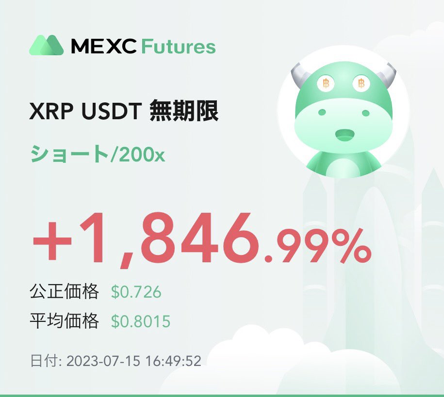 ogisandyo's tweet photo. おはようございます☀

今日も暑いですね💦
いまは、XRPをショート中です☺️
教えてもらったことは、特に仮想通貨はずっと上がり続けることはないけど、下がり続けることはありえるです。

#ブログ初心者 
#ブログ仲間募集中
#ブログ仲間と繋がりたい 
#BTC
#XRP
#仮想通貨 https://t.co/lQ8l85qIn4