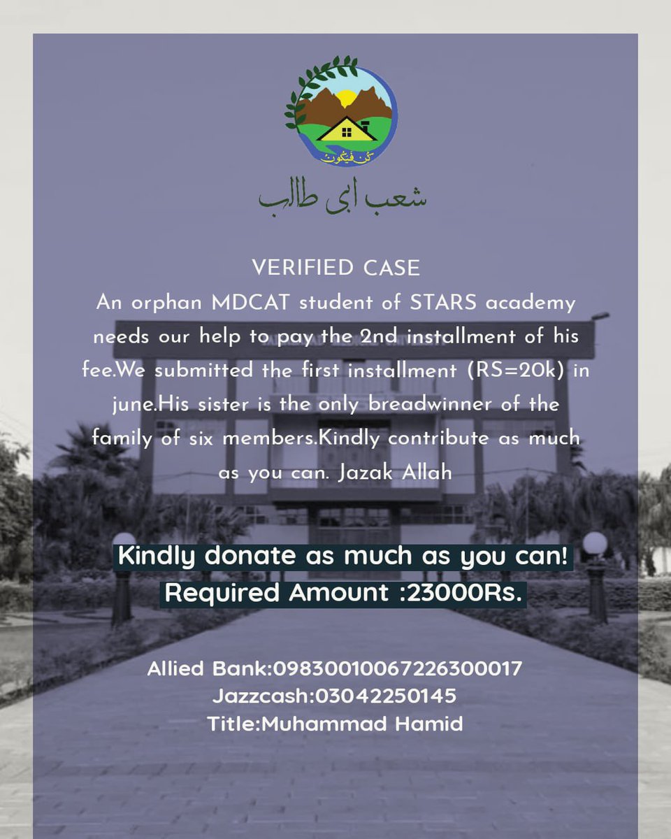 Shab e Abi Talib tweet media