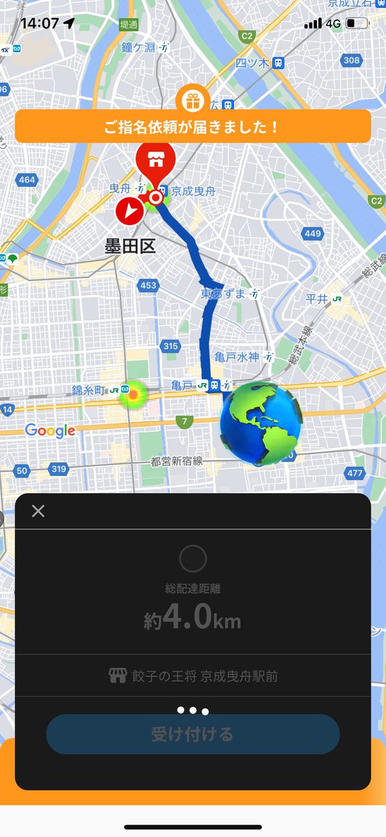 menu_charararan's tweet photo. 移動しようと思ったら鳴った！！！行き先的に、次繋がらんかもだけど！ https://t.co/N6ZY6qqCg7