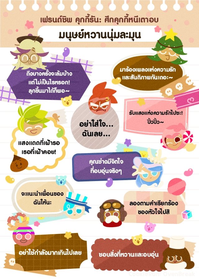𝐖𝐀𝐘𝐋𝐀☻ tweet media