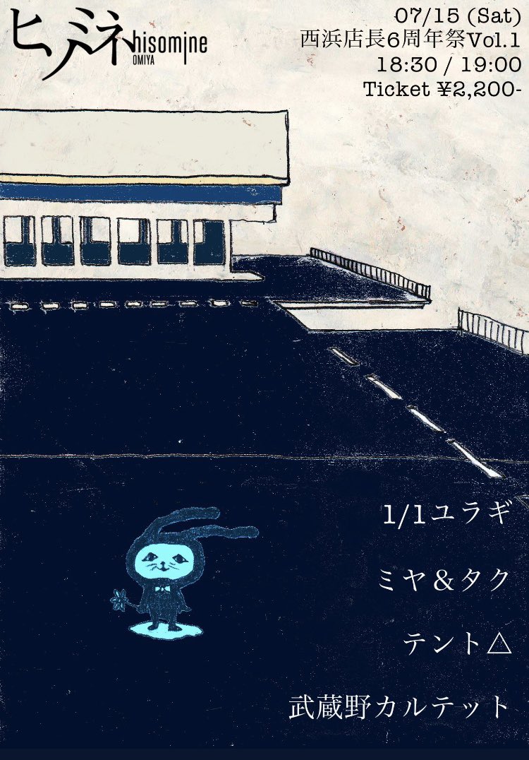 手遅れ △越後谷(秋田生まれ) tweet media