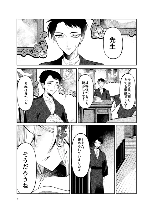(2/6) 