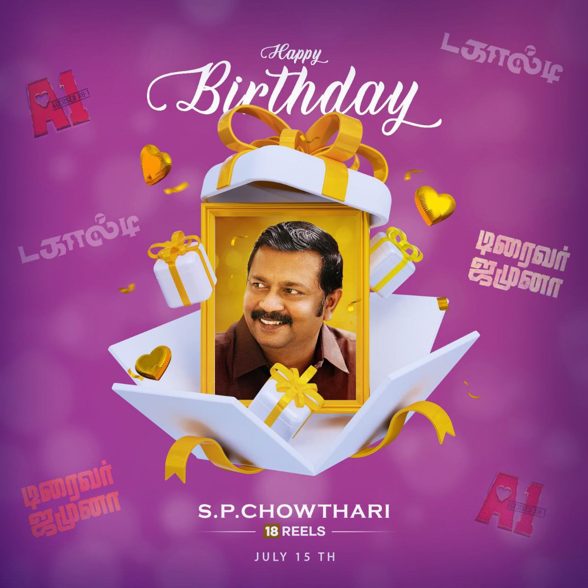 kalaignartv_off's tweet photo. Happy BirthDay S.P.CHOWTHARI SIR🎉 
@SPChowdhary3
#HBD #2k23wishes #SPC #18ReelsProducer https://t.co/jubLfShT8e