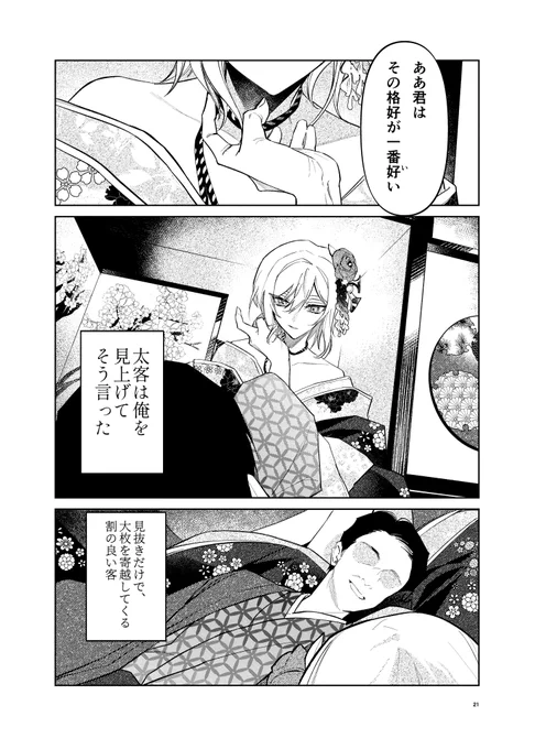 (6/6) 