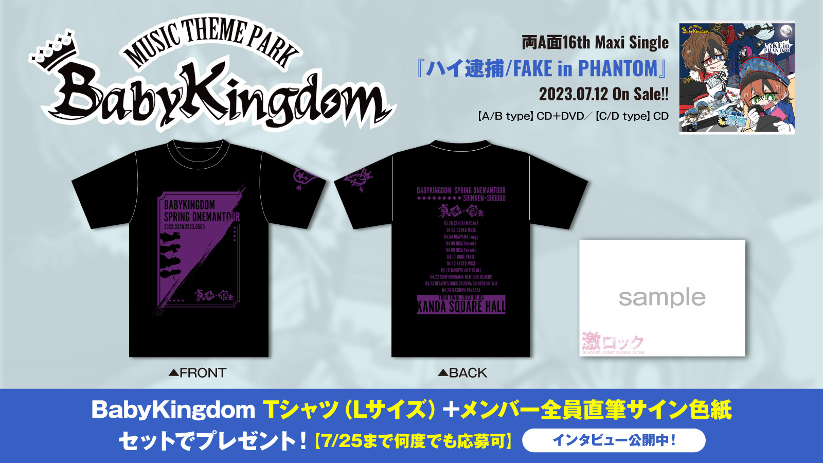 Amazon.co.jp: Funky Friday ファンキーフライデーTシャツ L