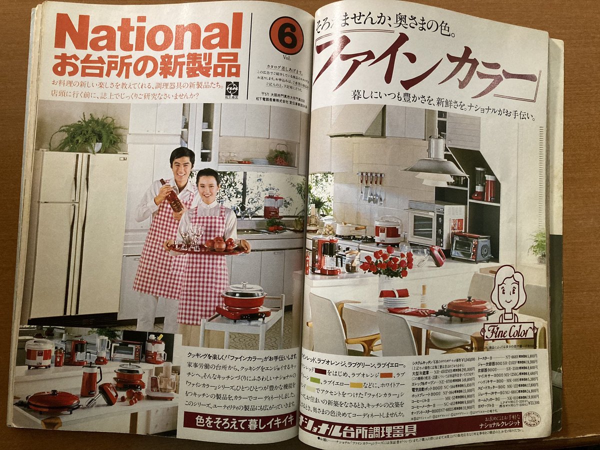 初版帯付一読のみ]チェンソーマン 22巻 おまけ 購入特典ポストカード3種