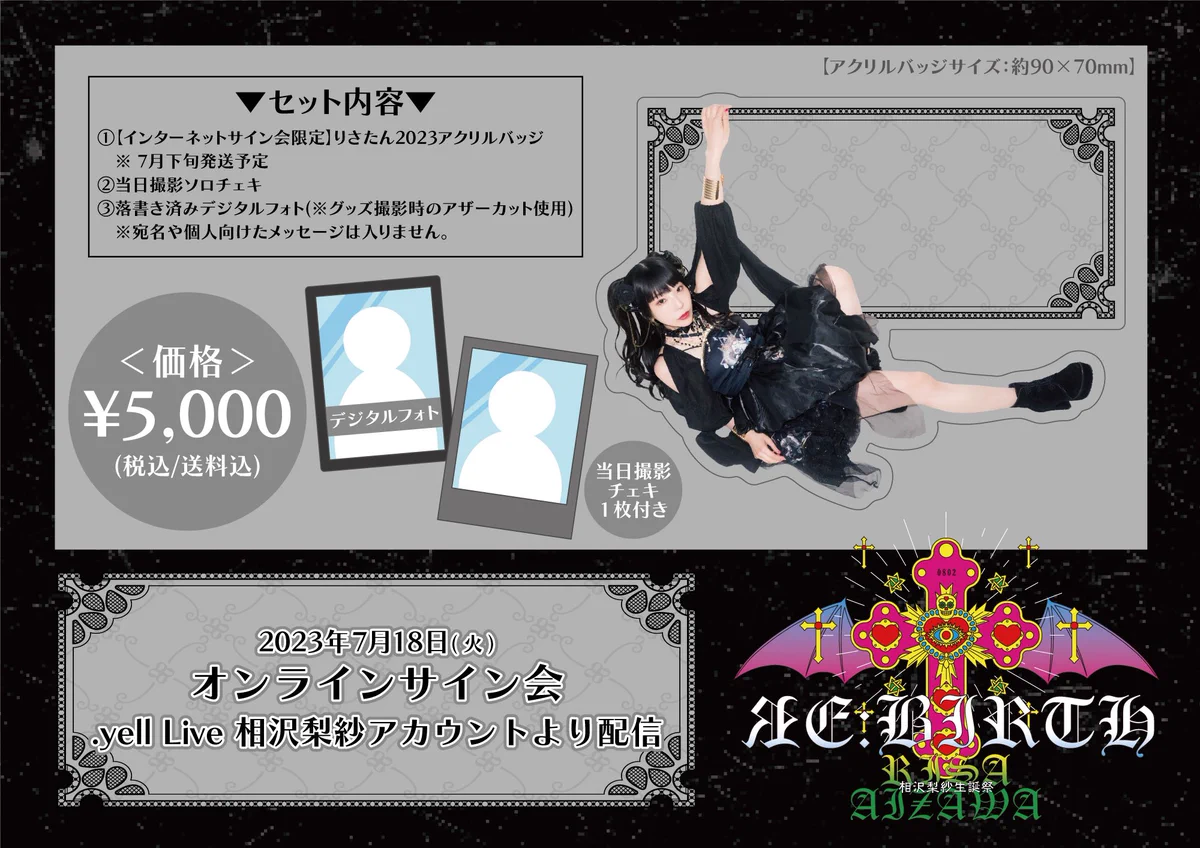 でんぱ組.inc on X: 