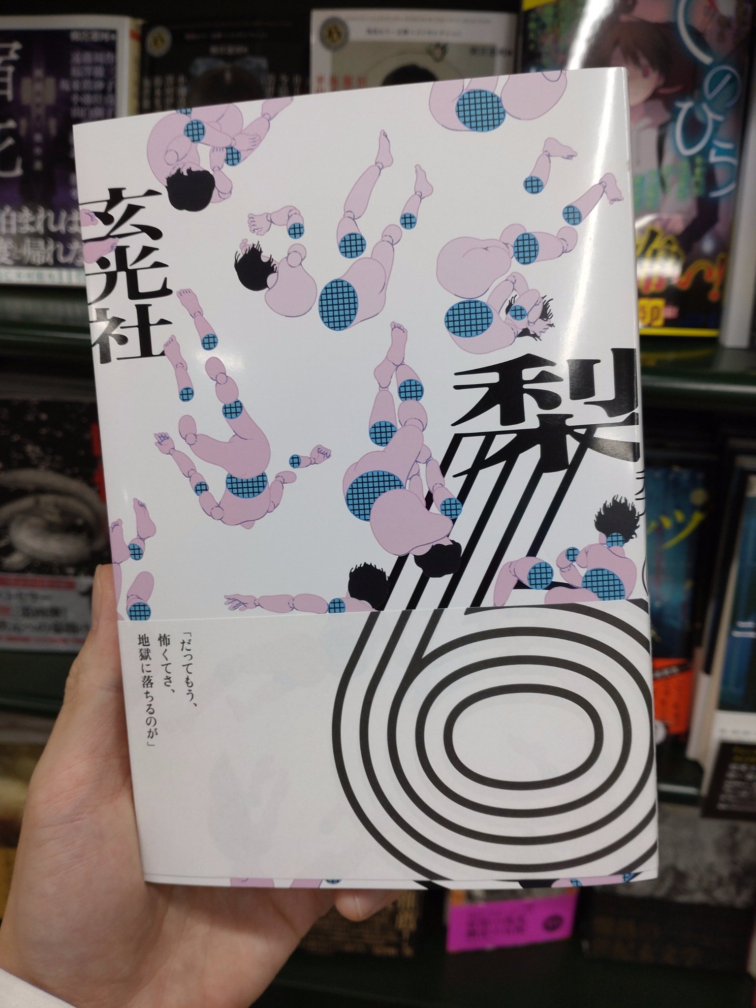 三省堂書店 神保町本店(小川町仮店舗) على X: 