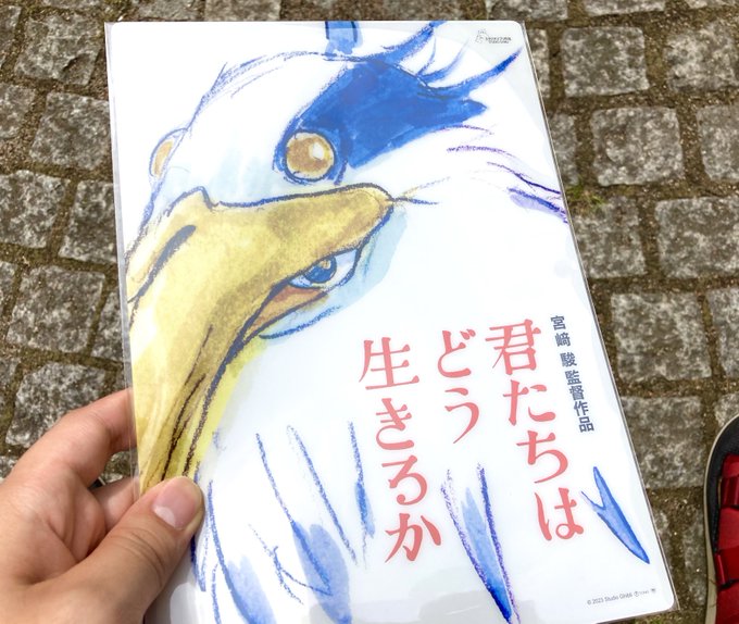 凄かった まるで宮崎駿の頭の中を丸ごと呑んだような映画だった #君たちはどう生きるか