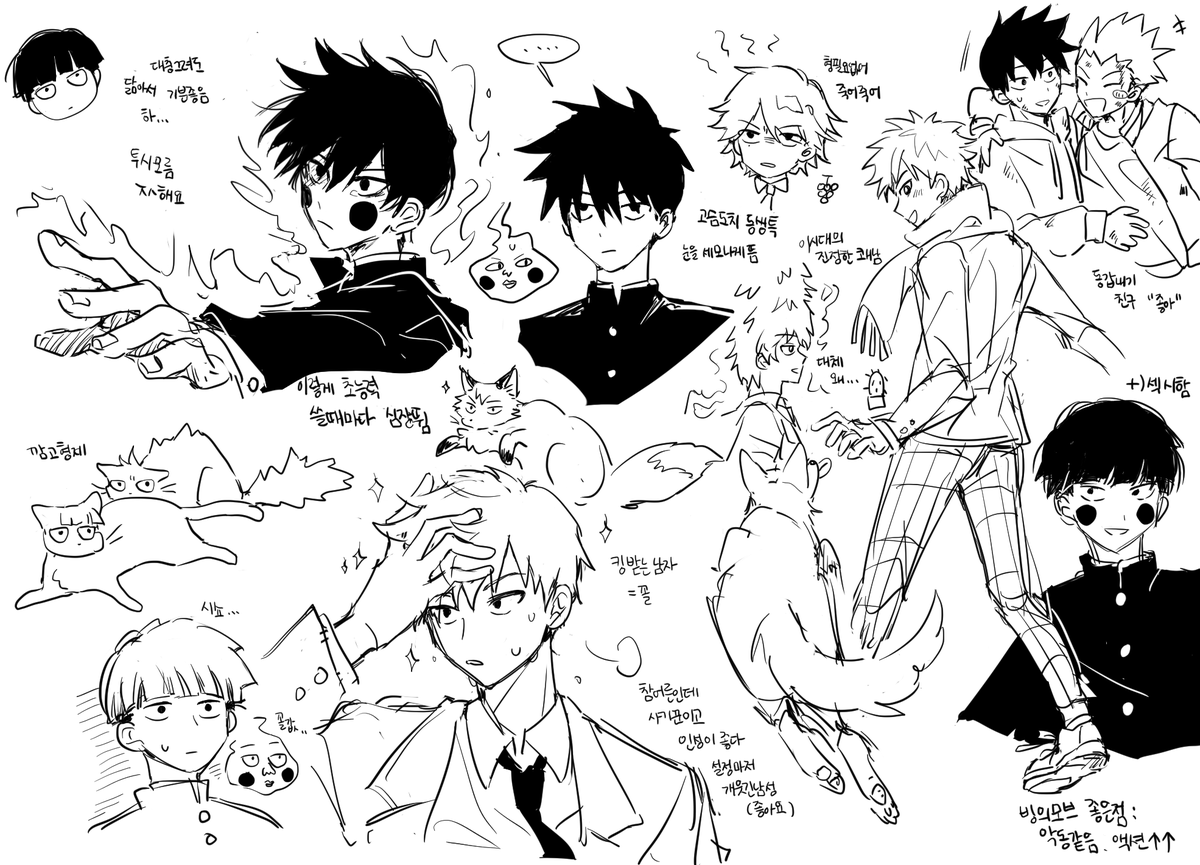 Lucanus5378's tweet image. #モブサイコ100 #mp100 #모브사이코100
몹싸..를 완주했고 엔딩이 너무 아름다워서 어지럽다