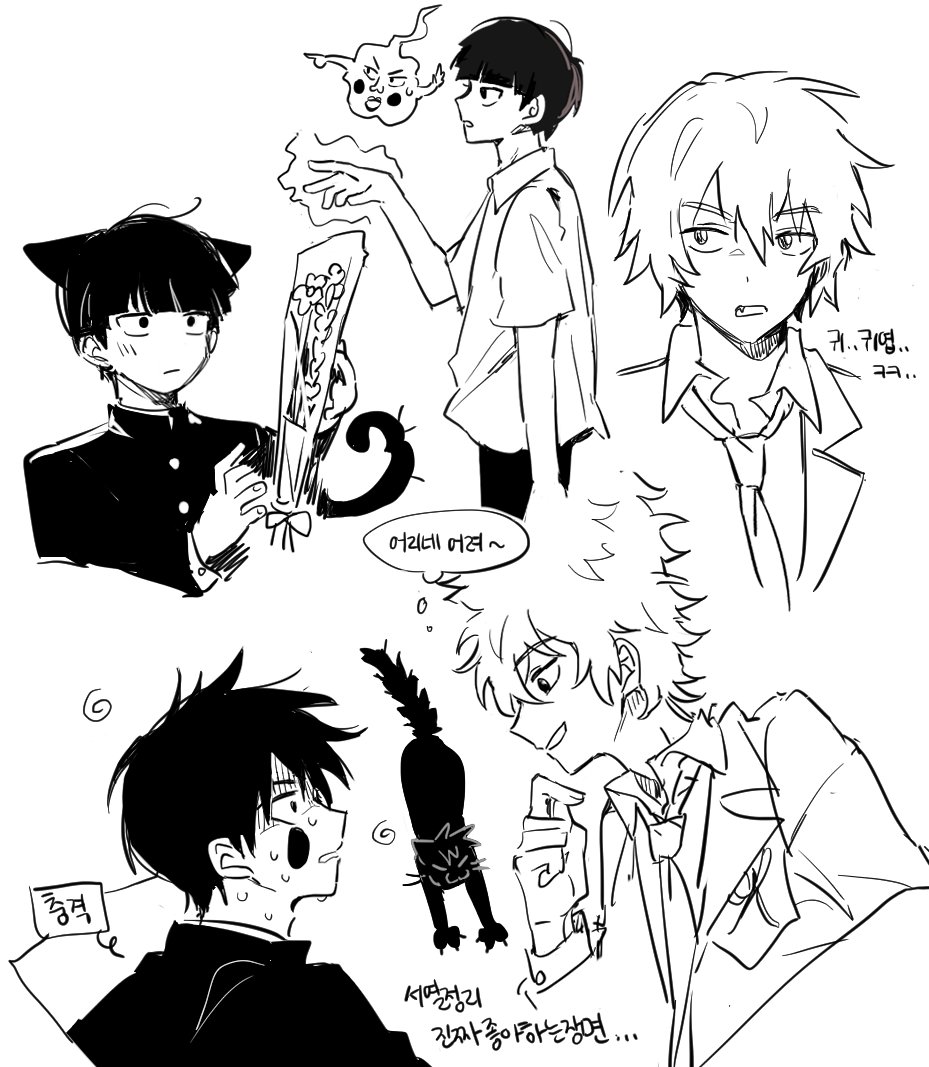 Lucanus5378's tweet image. #モブサイコ100 #mp100 #모브사이코100
몹싸..를 완주했고 엔딩이 너무 아름다워서 어지럽다