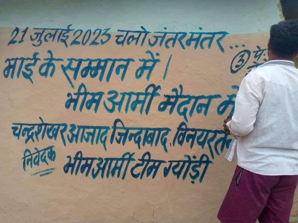 बर्फ का चट्टान जितना समंदर के ऊपर होता है उसका नौ गुना भाग समंदर के नीचे होता है तो बहुजन समाज समंदर में तैरते हुए बर्फ की वहीं चट्टान है जिसकी ताकत का एक भाग दिखाई दे रहा है नौ भाग की ताकत को पहचानो। और चलकर दिल्ली में दहाड़ दो।
@Vndnason

#21_जुलाई_दिल्ली_जंतर_मंतर_चलो