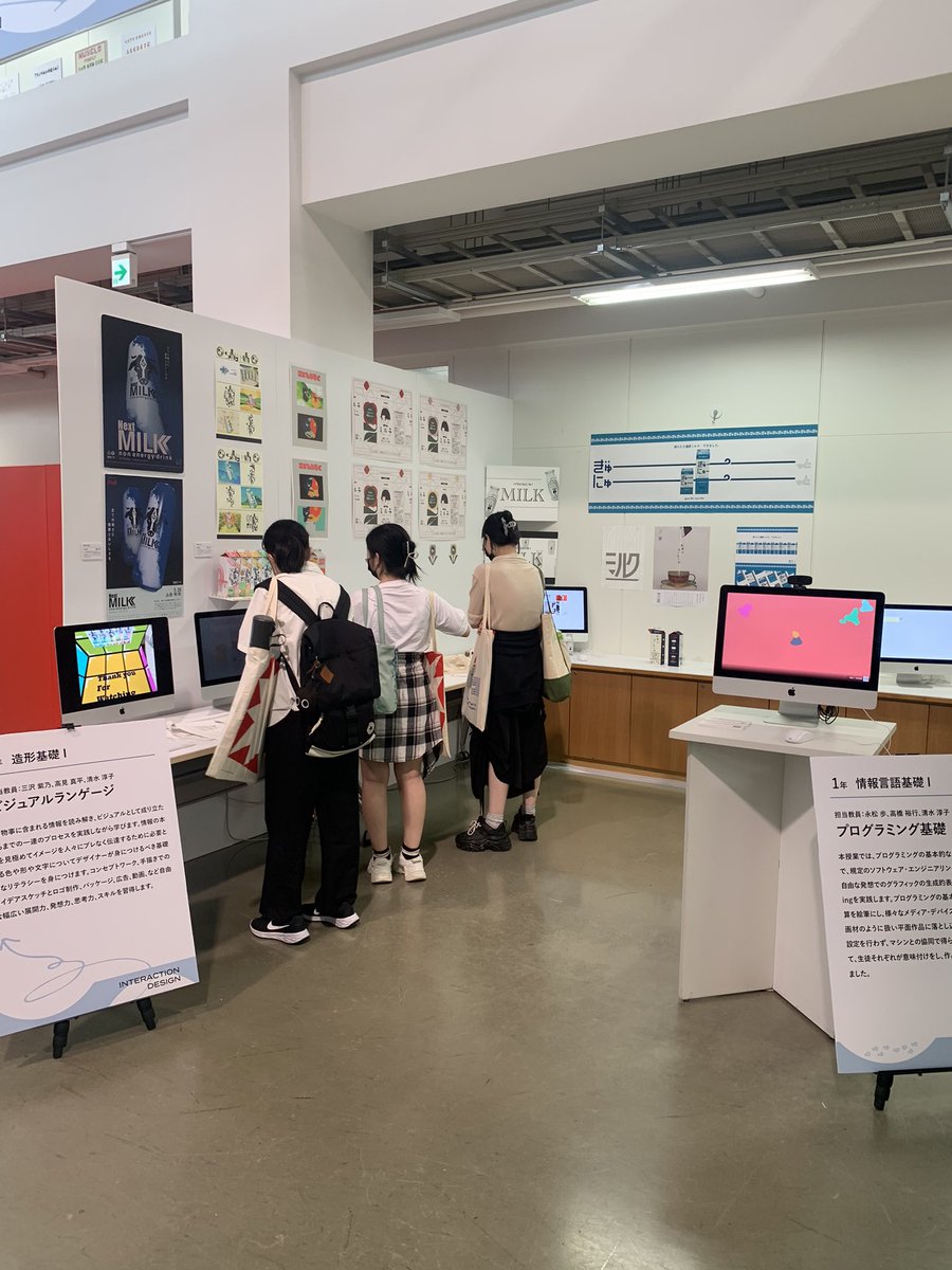 iddprteam's tweet photo. ただ今のオープンキャンパスの様子を発信します✨🙌
情デ棟全体が盛り上がってます！ぜひお越しください！
 #多摩美術大学 https://t.co/wVre5BciDA