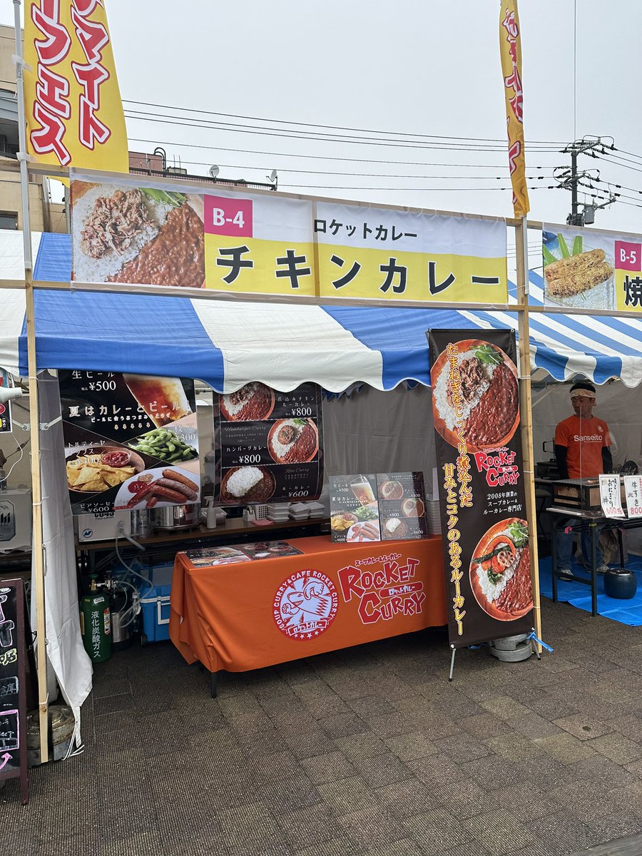 7/15〜17函館市で、はこだてダイナマイトサマーフェスに出店中です🍛
