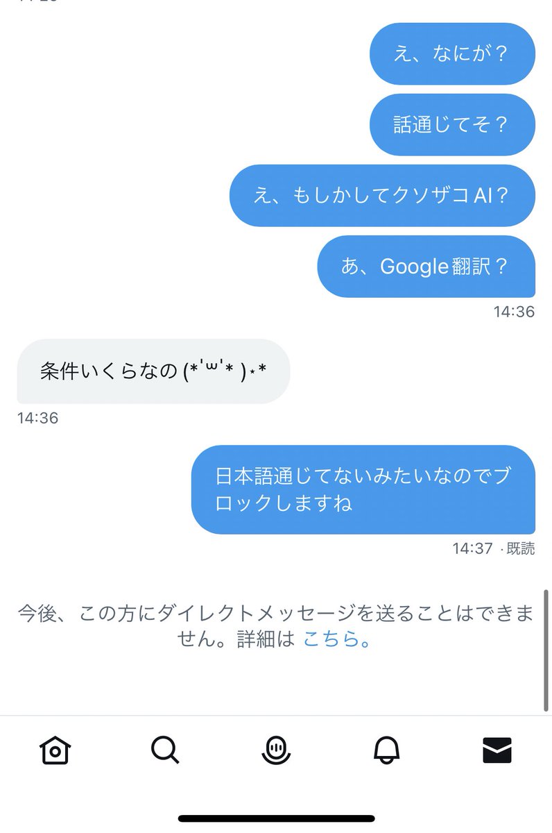 cha_k_ko's tweet photo. 日本語通じてそ？ https://t.co/oXq8npXUp9