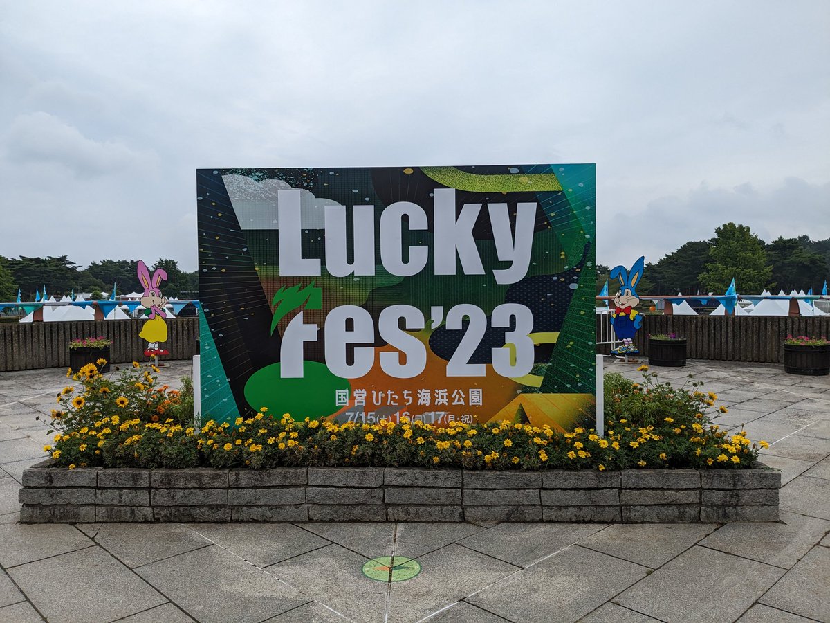 s27e4c297d3h27's tweet photo. 歌のユニット🎤🎶
https://t.co/ylXg3WCrcX
織姫&彦星です😊✌
いつの日にか
WATER STAGEで
歌いたいです🎤😍🎶
よろしくお願い致します🙇♀
めっちゃ🍈🍨美味しいです😋💕
フェスも楽しんでます😊🎶
#LuckyFes2023
#2回目開催
#メロンまるごとクリームソーダ
#WATERSTAGE
#織姫彦星 https://t.co/SrYxug5NrR