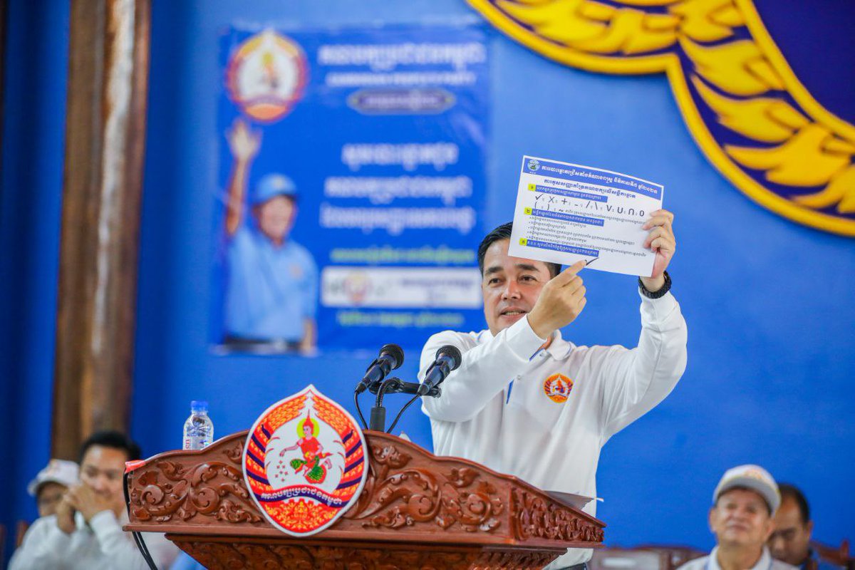 unchandaKCM's tweet photo. ត្រៀមខ្លួនរួចជាស្រេចសម្រាប់ថ្ងៃទី២៣​ ខែកក្កដានេះ1️⃣8️⃣✅ https://t.co/uwv8rNZ9Fx