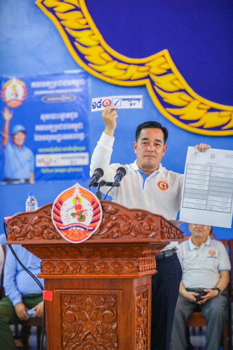 unchandaKCM's tweet photo. ត្រៀមខ្លួនរួចជាស្រេចសម្រាប់ថ្ងៃទី២៣​ ខែកក្កដានេះ1️⃣8️⃣✅ https://t.co/uwv8rNZ9Fx