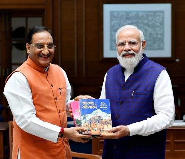 NitishPradhanJe's tweet photo. #उत्तराखण्ड @BJP4UK के पूर्व मुख्यमंत्री, पूर्व केंद्रीय शिक्षा मंत्री एवं #हरिद्वार लोकसभा से सांसद आदरणीय @DrRPNishank जी को जन्मदिवस की हार्दिक बधाई एवं शुभकामनाएं
मर्यादा पुरुषोत्तम प्रभु श्रीराम जी से प्रार्थना करते हैं आप स्वास्थ्य रहें
@OfficeofNitishP
#RameshPokhriyal https://t.co/XTo3zdXk16