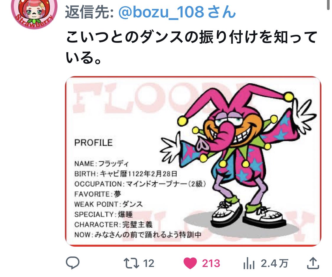 bozu_108's tweet photo. ポルノグラフィティ好きな人しか分からないこと選手権

入選 https://t.co/LcA1TWCwms