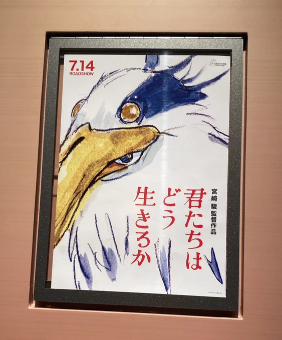 観に行きました🎶