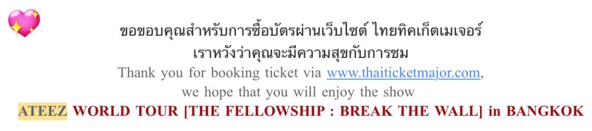 koongkittyong's tweet photo. [help rt!] 

WTS ATEEZ the fellowship: break the wall in BKK - 3 tickets 

🎫 Zone: AL (standing) 
🎫 Queue: All 3 tickets are A05XX 
🎫 Price: RM 762 / 5520 THB each (can 🇲🇾 banks &amp; wise) 
🎫 Can buy individual tickets 

#ATEEZworldtourinBKK #Break_The_Wall_BKK 
#pasarateez https://t.co/qIyRex3xiA
