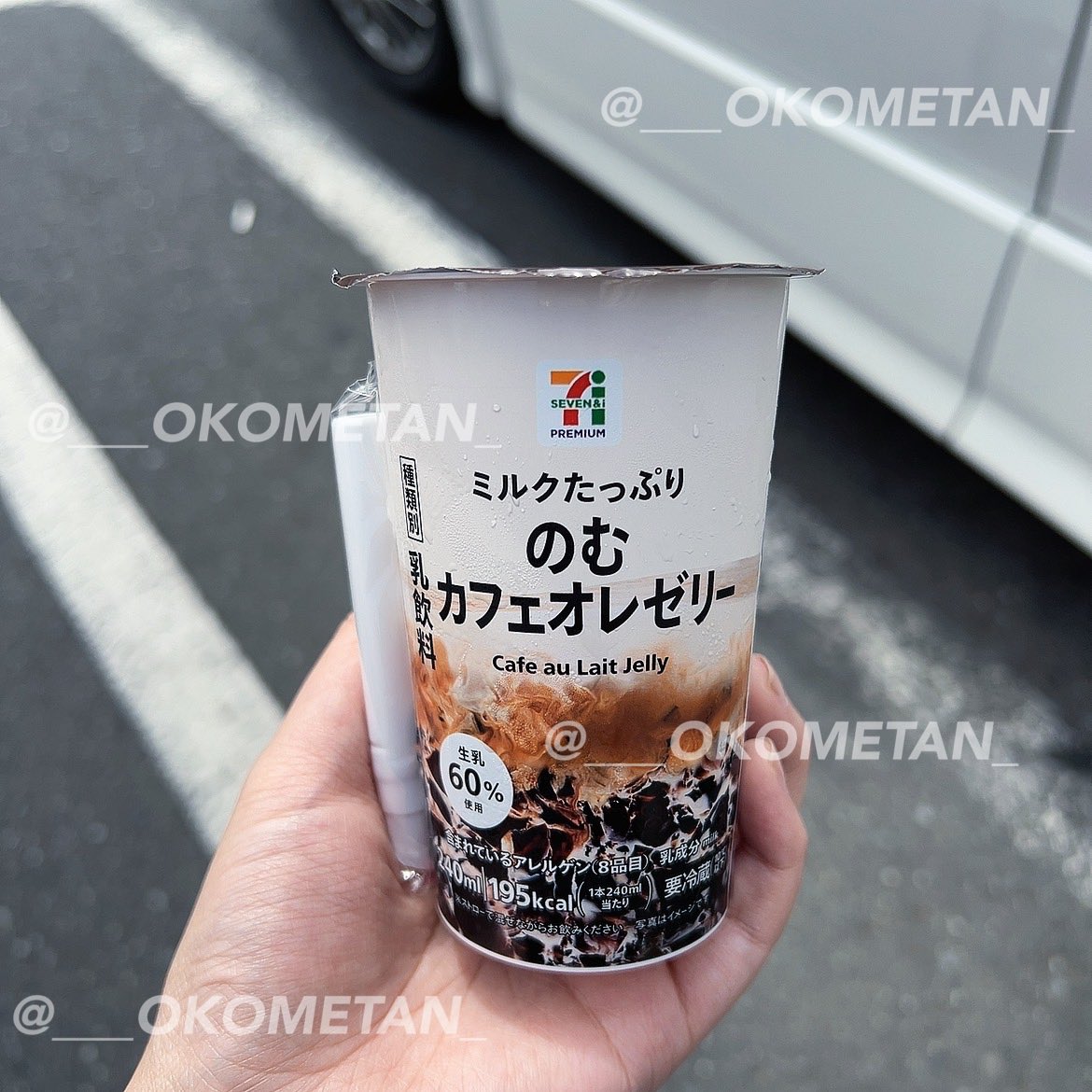 嫁が美味しいって言ってたから買った😽🤞🏻
めちゃくちゃ美味しくて10秒で無くなった（） https://t.co/F94ITziWRk