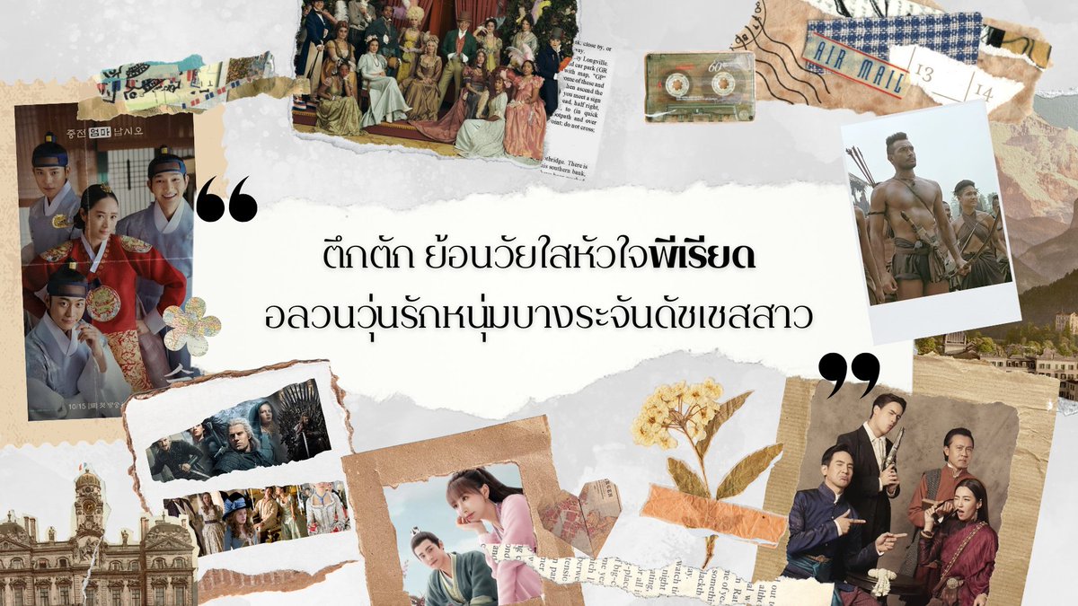 Arunotai Rangsit Student Union tweet media