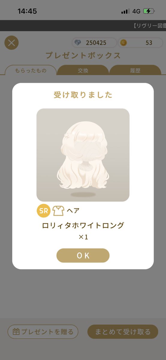 mttb_rvr's tweet photo. 半年ぶりくらいにinしました！
可愛い髪型を交換しました♪

母さんはずっと続けてます
さすがだ〜〜 https://t.co/iu9mSibT32