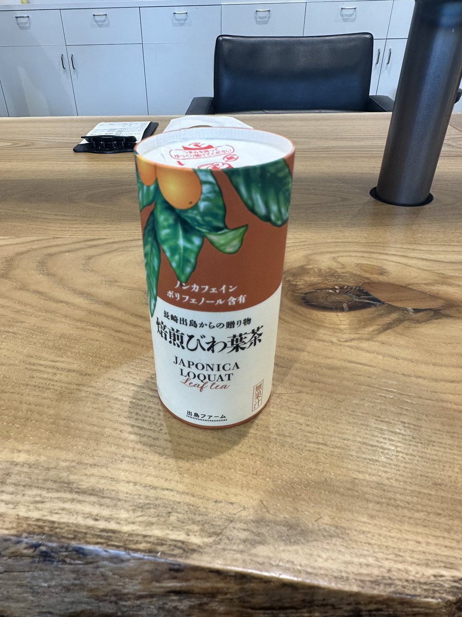 先進的な取り組みとマーケティング姿勢のある美容院「uka」さん。ゴールドリボン活動🎗️でもお世話になっていますが、今度はこんなものも支援するらしいです。試飲させていただいたら、飲みやすかった(^^)  始まったら買いまーす。

dejimafukushi.or.jp
#uka