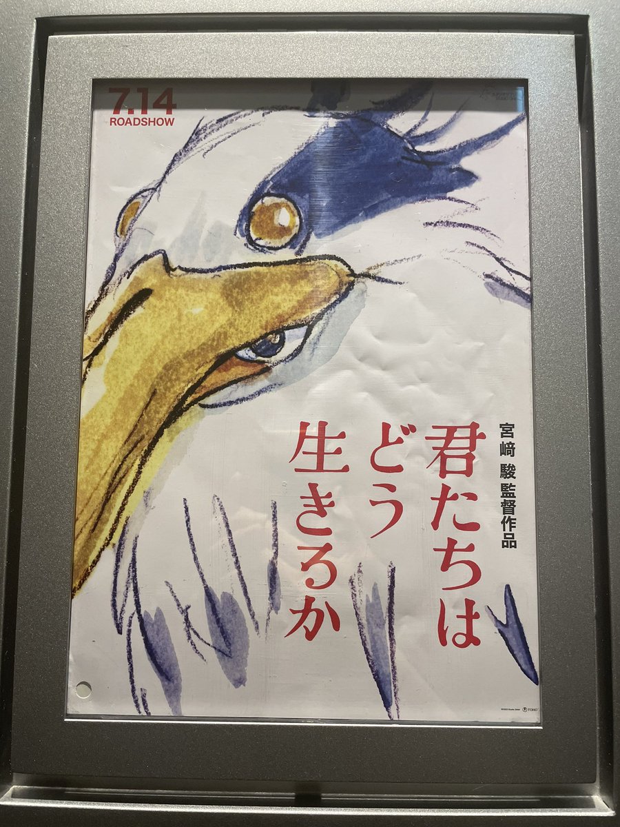 見てきたわ!!!!! 
