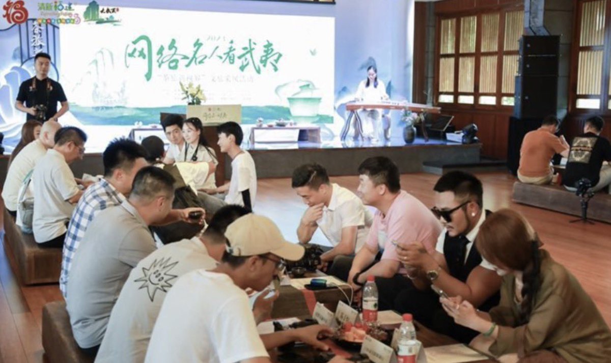 fujiantravel's tweet photo. The “Influencers Exploring Wuyi Tea Field Trip”, organized by the Fujian Provincial Department of Culture and Tourism, kicked off in Wuyi Mountain from July 4th to 7th, 2023.#FujianEvents #TeaFieldTrip #Fujian #InfluencersExplore https://t.co/27qoIhpNYS