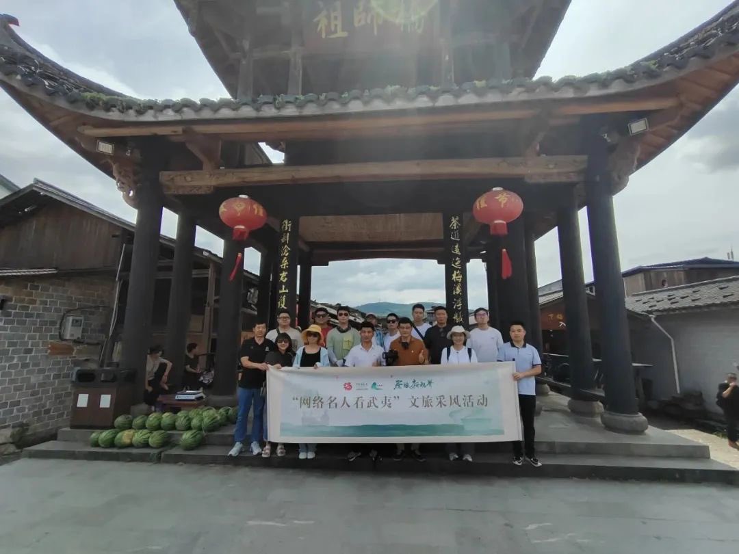 fujiantravel's tweet photo. The “Influencers Exploring Wuyi Tea Field Trip”, organized by the Fujian Provincial Department of Culture and Tourism, kicked off in Wuyi Mountain from July 4th to 7th, 2023.#FujianEvents #TeaFieldTrip #Fujian #InfluencersExplore https://t.co/27qoIhpNYS