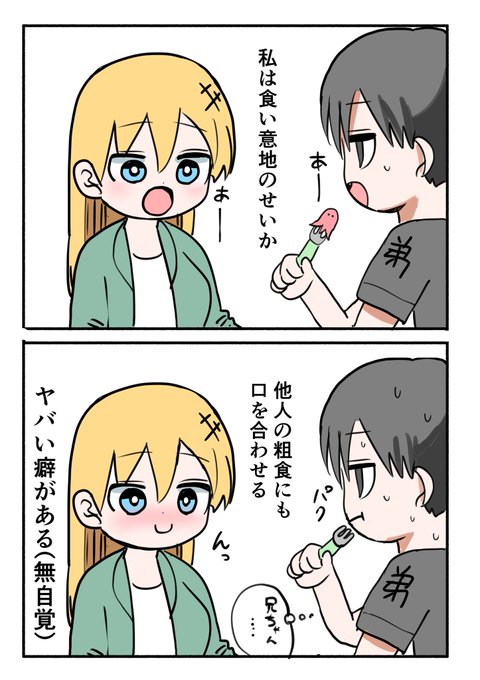 ゆる騎士日記

最近指摘されて気づいた 