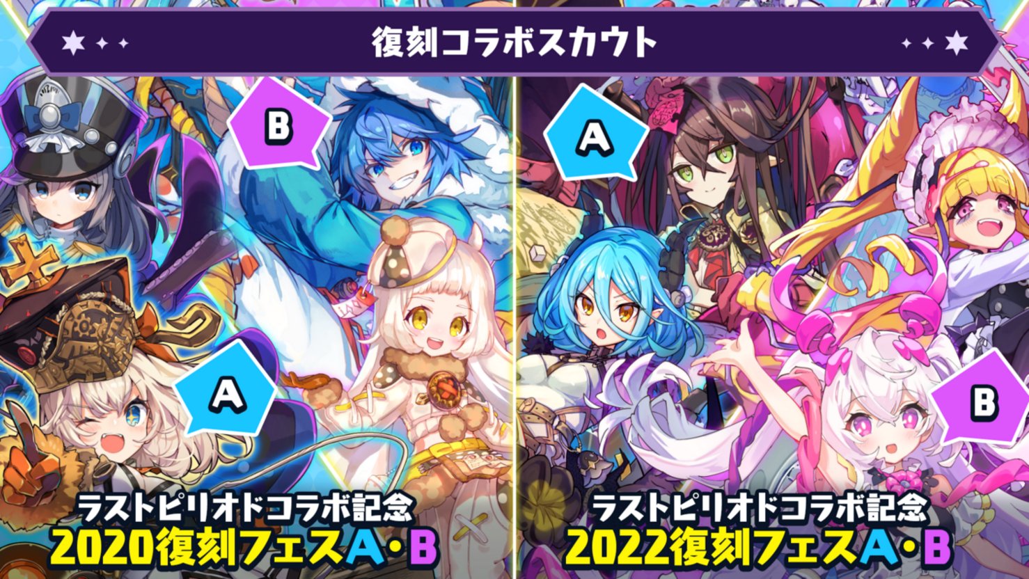 メルクストーリア on X: 