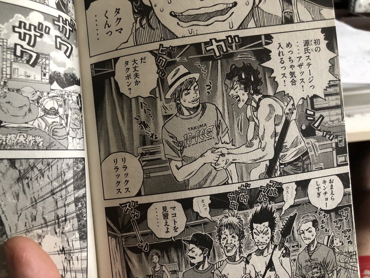 今年は『京都大作戦』に行けなかったな😢

画像は去年行った時のやつです😊楽しかったな〜

そのかわり次回作に向けて取材しまくってます! 
