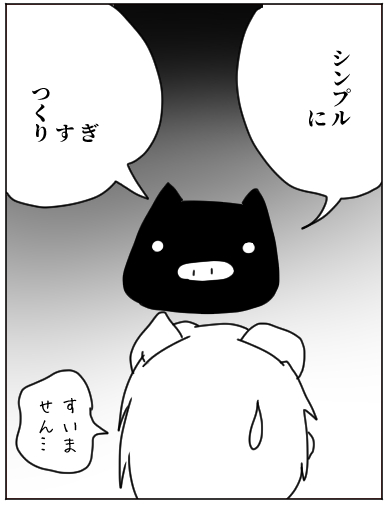 師匠Verつくったので次回から使いましょう