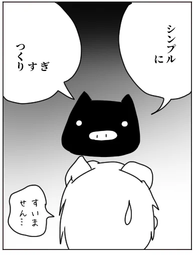 師匠Verつくったので次回から使いましょう