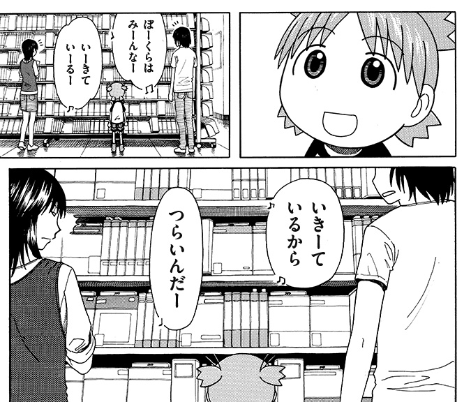 電撃大王　2019年6月号　よつばと　シール付き　祭終処分 電撃大王に「よつばと！」シール付録、一挙19作品の開始告げる新
