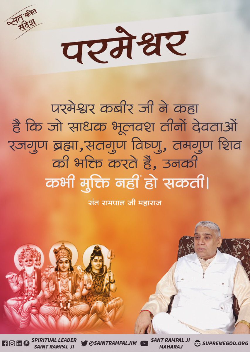 Shiv198903's tweet image. #GodIsOne
#NameIsKabir