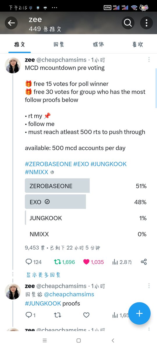 wy17060001's tweet photo. @cheapchamsims Done for#exo https://t.co/7a8xX8JgPb