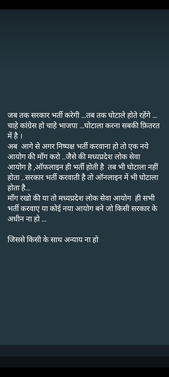 Neetesh8815's tweet photo. @ChouhanShivraj 
@CMMadhyaPradesh 
@NEYU4INDIA 
@OfficeofSSC 
#patwariscam2023 
#Patwari_Exam_Ghotala https://t.co/dVnZ14eHjb