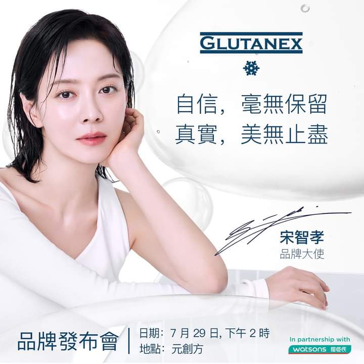 Brand Ambassador Ssong will be attending the brand launch of Glutanex in Hongkong!

🗓️ July 29, 2PM 
📍PMQ Hongkong 

 #SongJiHyo #송지효 #宋智孝  #JihyoXGlutanex