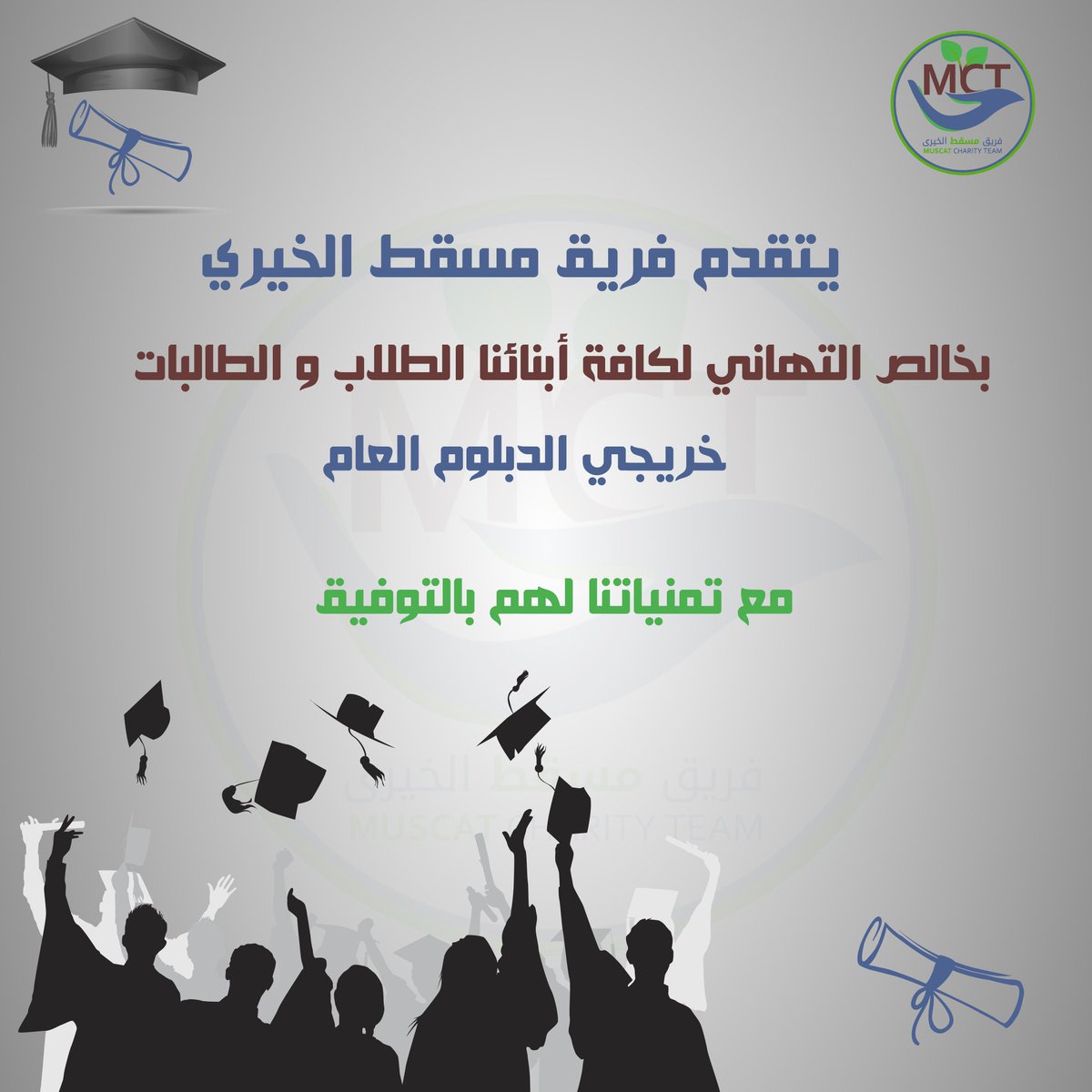muscateam's tweet photo. IMG_6947 برو-01.png https://t.co/YnTKnh8hYM