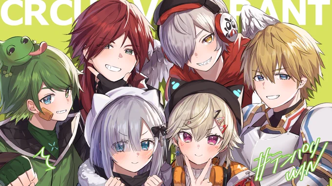 GLHF! #テンパリWIN #イロ絵す #絵クス絵画 #だるまいずごっほ #引き小森画 #すぅあーと #popo画chi