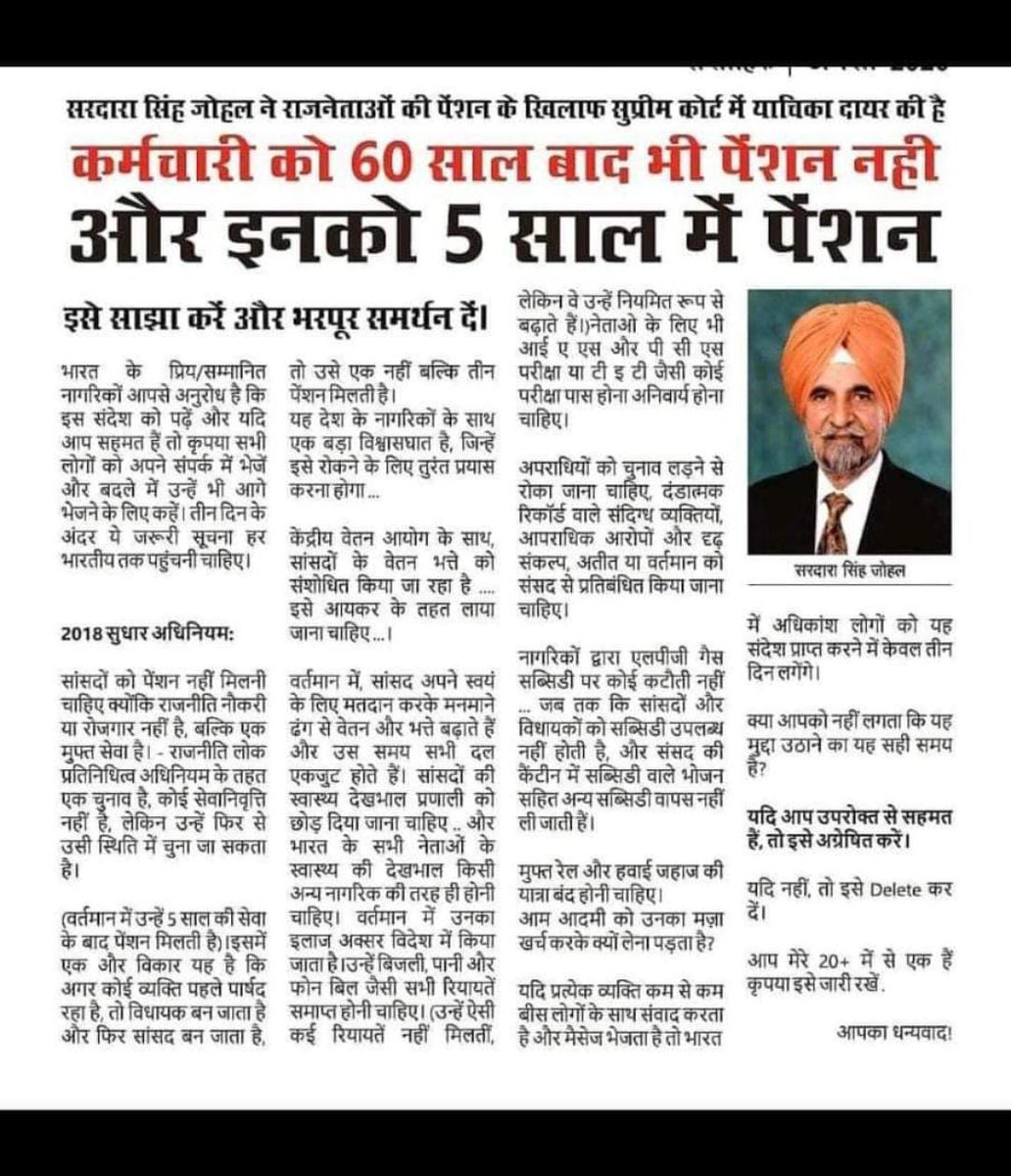 SnehWarkade's tweet photo. https://t.co/RWLcL755wX