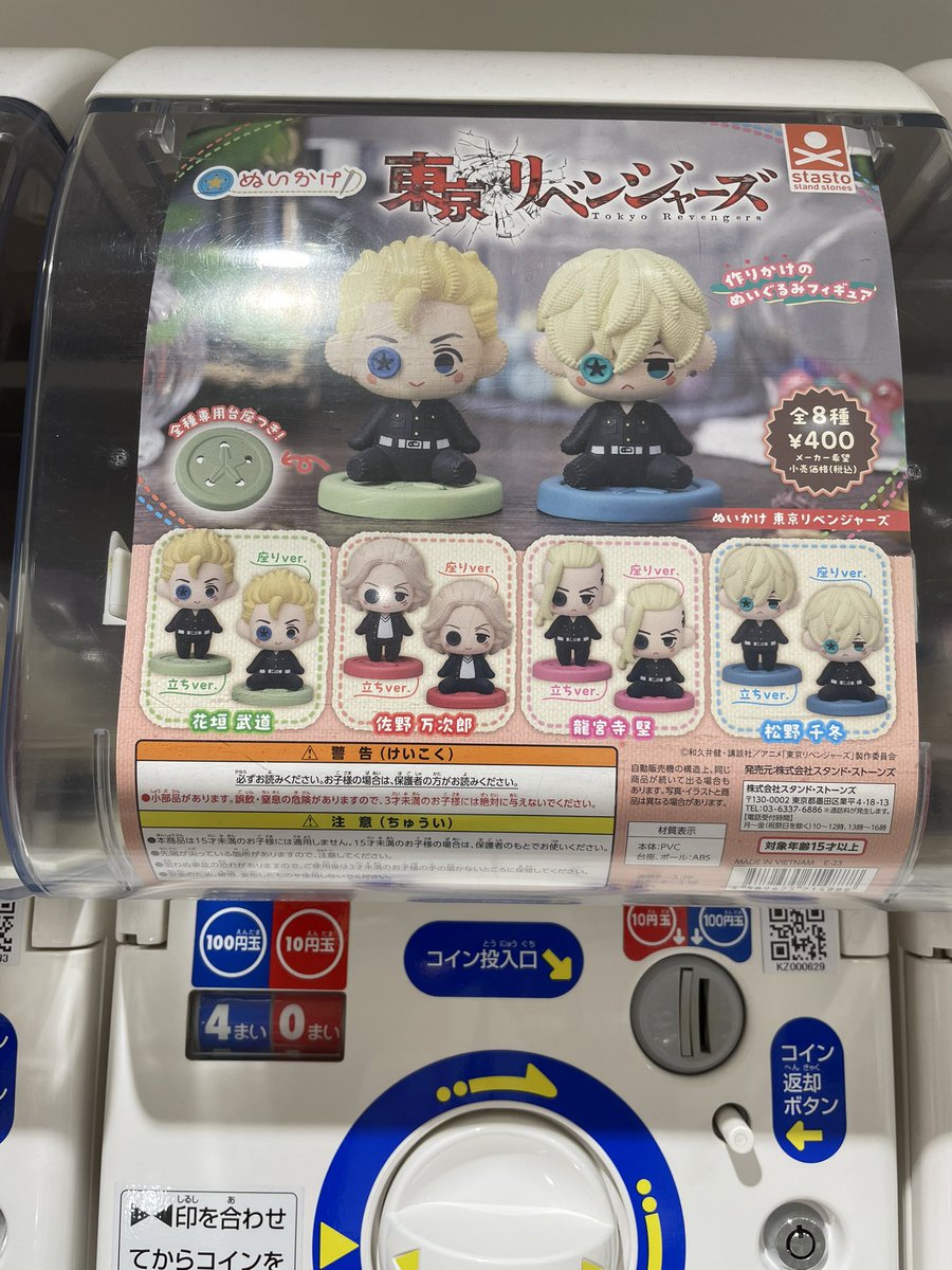 cotoco_eno's tweet photo. でぇごじんかく味を感じた https://t.co/Tvn3HX1GZw