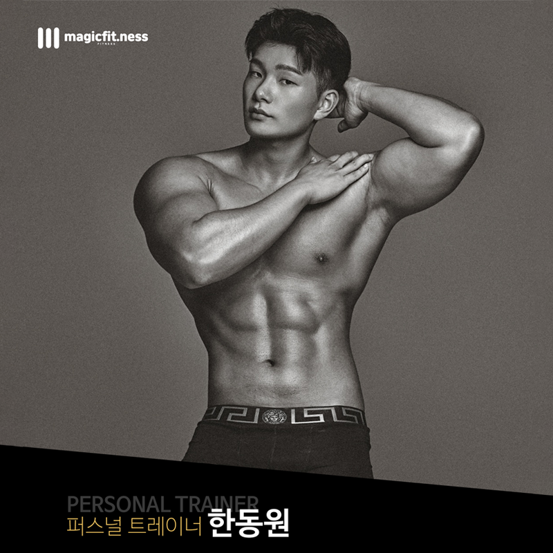 Fitness2Magic's tweet photo. 🌟한동원 트레이너 바디프로필 촬영본🌟

성실, 순둥 동원쌤인데
이번 사진은 남성미 터지네요 :)

완전 멋지쥬~❤

🌊여름몸매는 한동원 트레이너와 함께하세요

🔸️문의전화: 031-663-6123
🔸️평택 고덕동1886-2 서정타워8층

🟩네이버검색: 매직피트니스 서정점 https://t.co/p9JepA3AXA