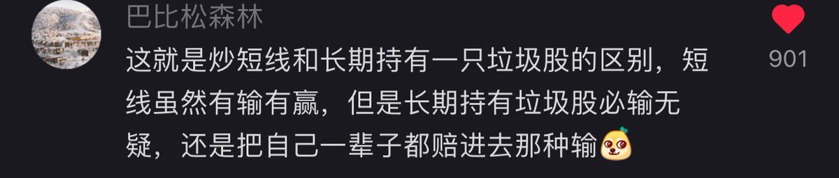 对婚姻毫无憧憬 毫无 https://t.co/ycPjTQrawP